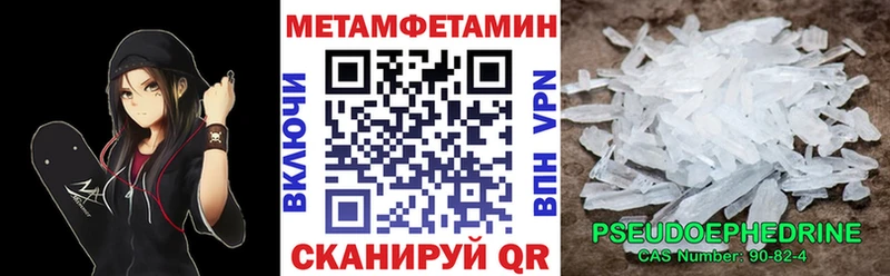 АМФЕТАМИН VHQ  Славянск-на-Кубани 