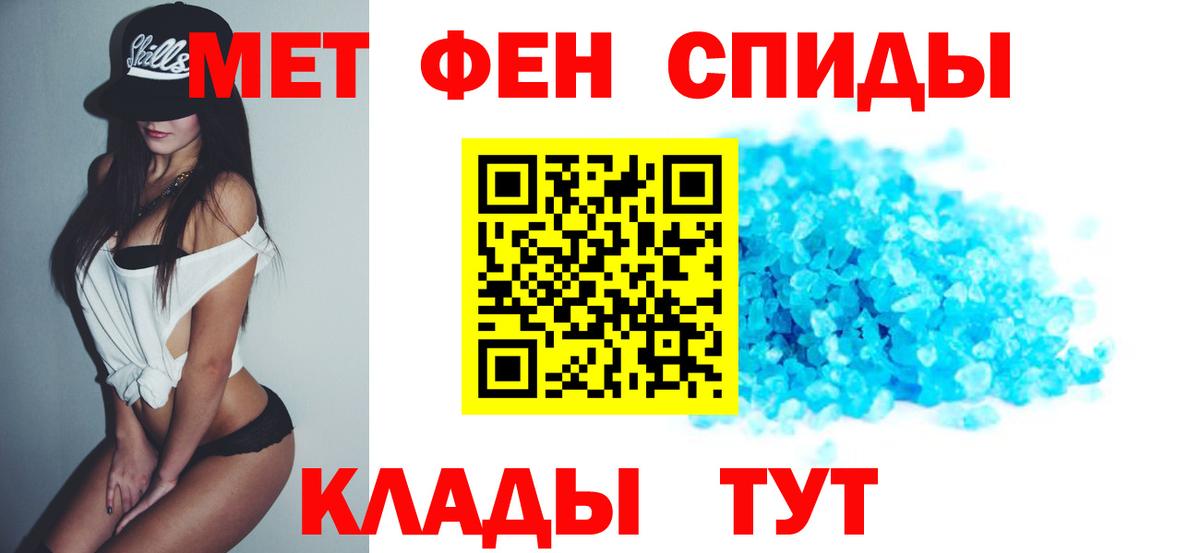 АМФ 97% Славянск-на-Кубани