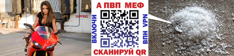 Alpha-PVP крисы CK дарк нет как зайти Славянск-на-Кубани MEGA tor