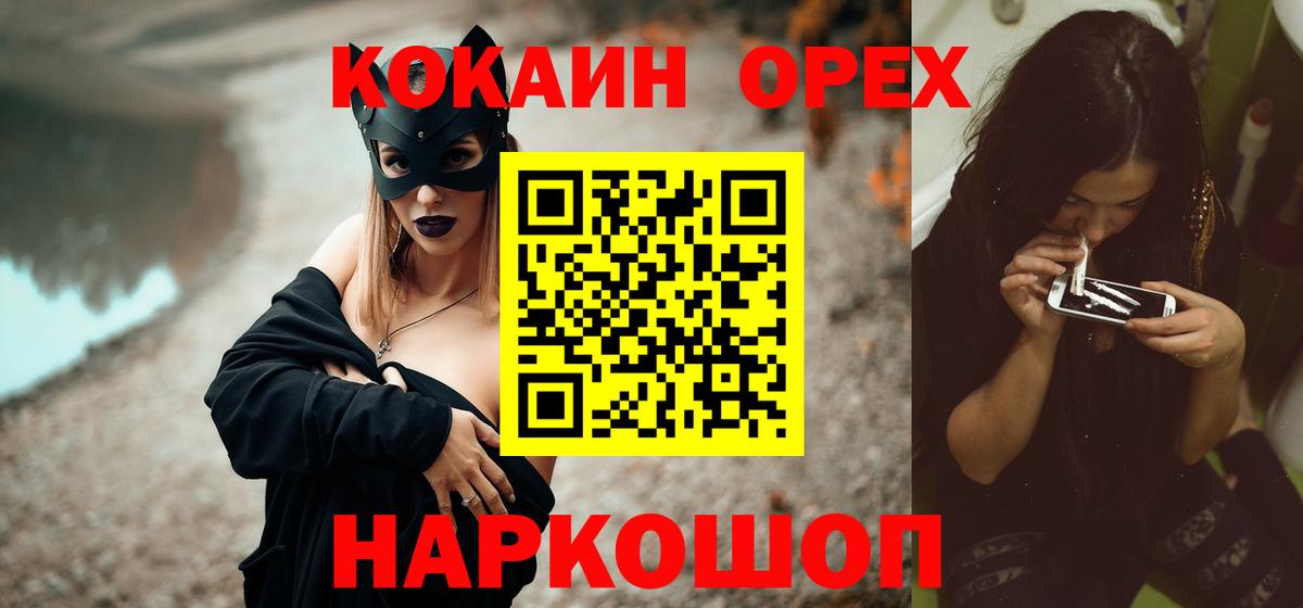 Альфа ПВП СК кристаллы  Гашиш  Славянск-на-Кубани  Вход с VPN  Меф кристаллы  Конопля  ГАШ  Cocaine 