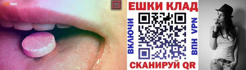ЭКСТАЗИ бентли Славянск-на-Кубани