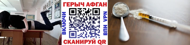 ГЕРОИН гречка hydra как зайти Славянск-на-Кубани