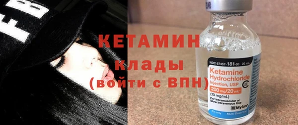 МДМА Верхний Тагил