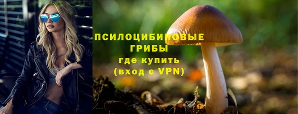 марки nbome Верхнеуральск