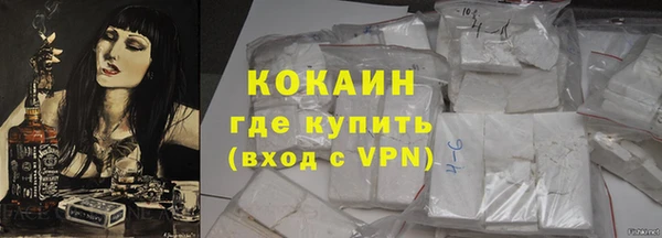 МДМА Верхний Тагил