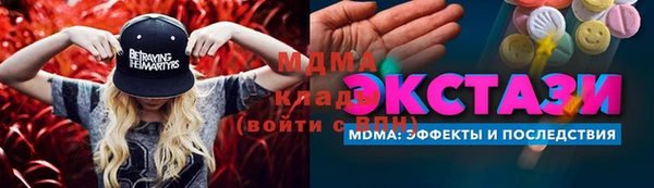mdpv Верея