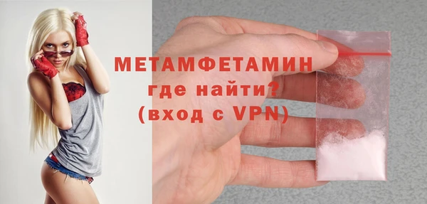 МДМА Верхний Тагил