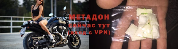 МДМА Верхний Тагил