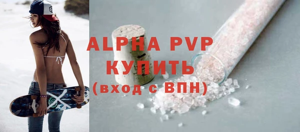 mdpv Верея