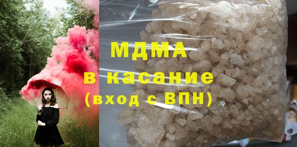 МДМА Верхний Тагил