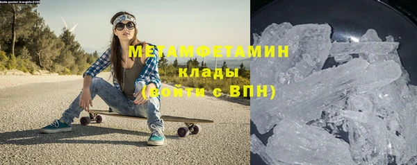 марки nbome Верхнеуральск