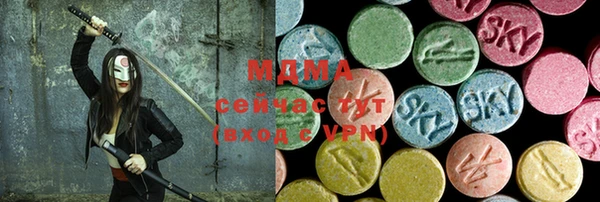 МДМА Верхний Тагил