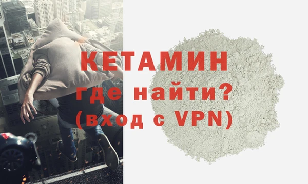 МДМА Верхний Тагил