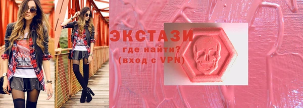 марки nbome Верхнеуральск