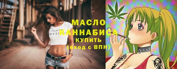 МДМА Верхний Тагил