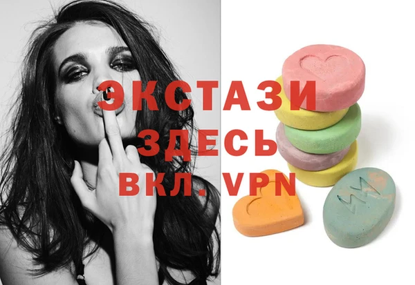 МДМА Верхний Тагил