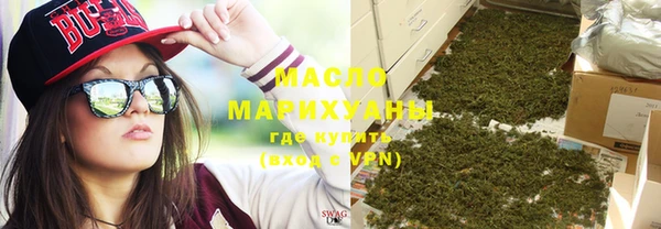 МДМА Верхний Тагил