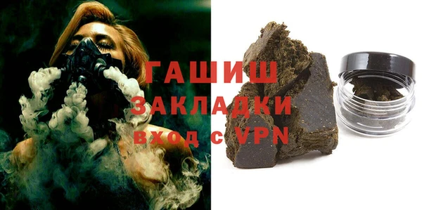 МДМА Верхний Тагил
