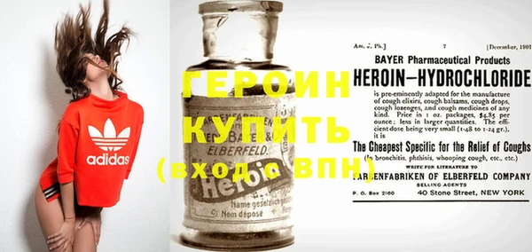 марки nbome Верхнеуральск