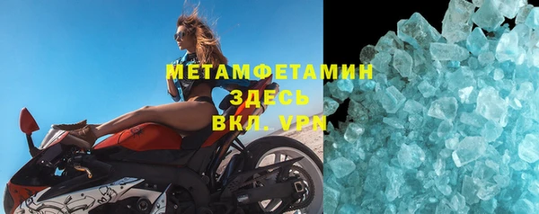 МДМА Верхний Тагил