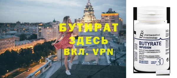 марки nbome Верхнеуральск