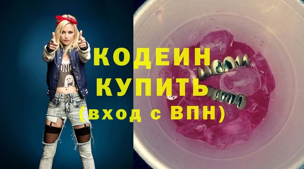 МДМА Верхний Тагил