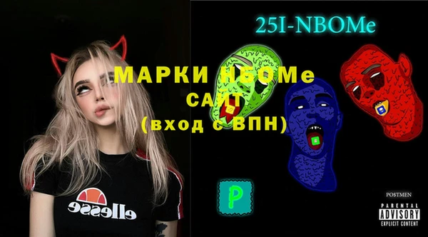 марки nbome Верхнеуральск