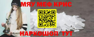 альфа пвп Пыть-Ях
