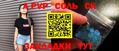 дурь Пушкино