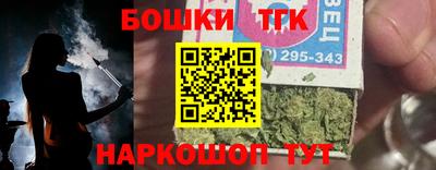бутик Пугачёв
