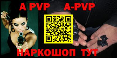 дурь Пушкино