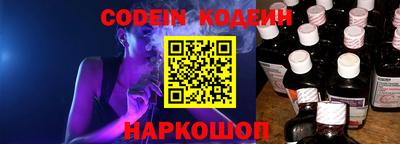 альфа пвп Пыть-Ях