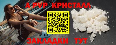 альфа пвп Пыть-Ях