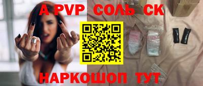 дурь Пушкино