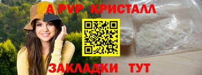 дурь Пушкино