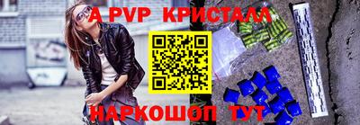 альфа пвп Пыть-Ях