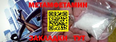 бутират Ковров