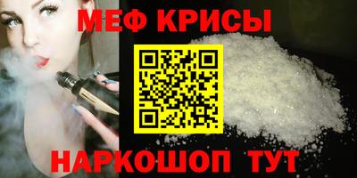 альфа пвп Пыть-Ях