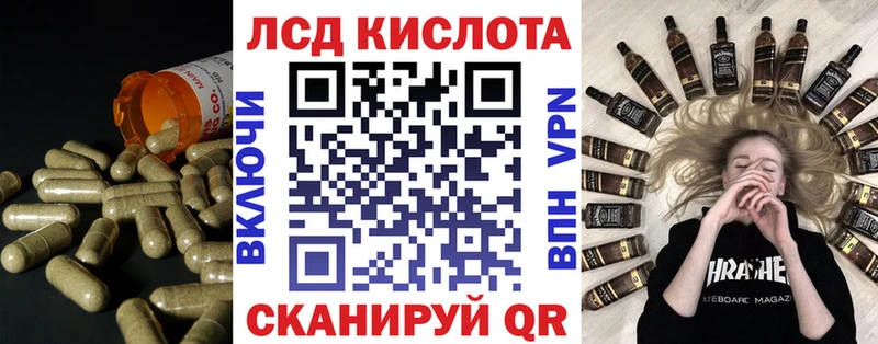 что такое наркотик  Славянск-на-Кубани  LSD-25 экстази ecstasy 