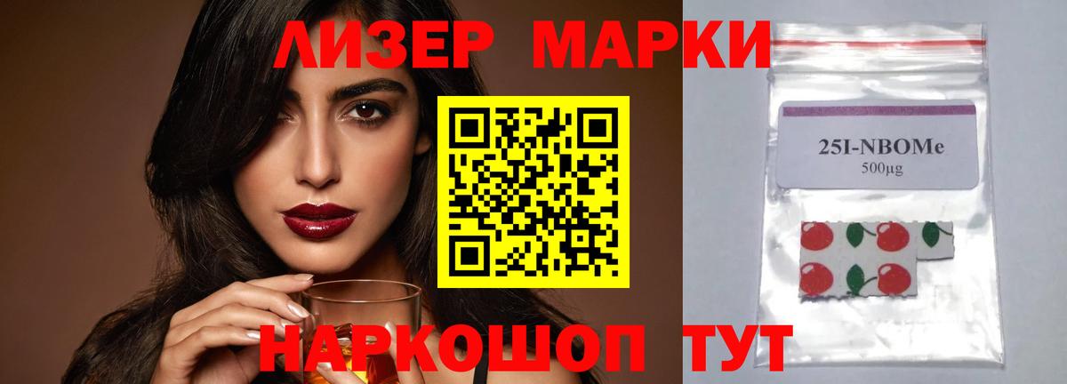 Лсд 25 экстази ecstasy  Вход с VPN  LSD-25 экстази кислота  Славянск-на-Кубани 