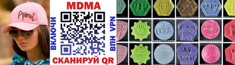 МДМА кристаллы  hydra как войти  Славянск-на-Кубани  где можно купить наркотик 