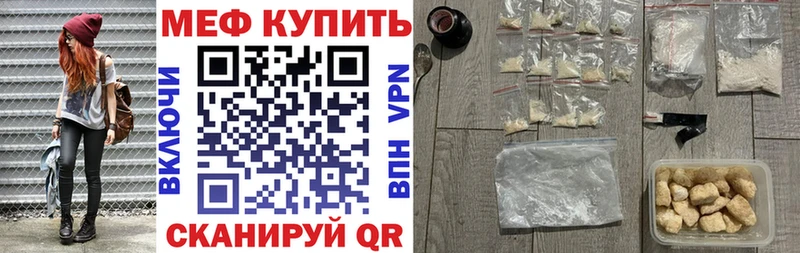 omg зеркало  Славянск-на-Кубани  МЯУ-МЯУ мука 