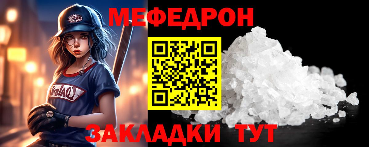 Alpha-PVP Славянск-на-Кубани
