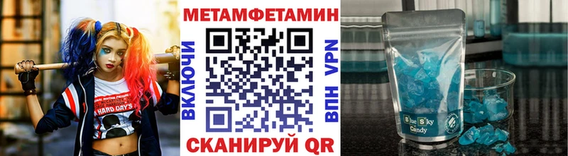 Метамфетамин витя  купить наркотики цена  Славянск-на-Кубани 