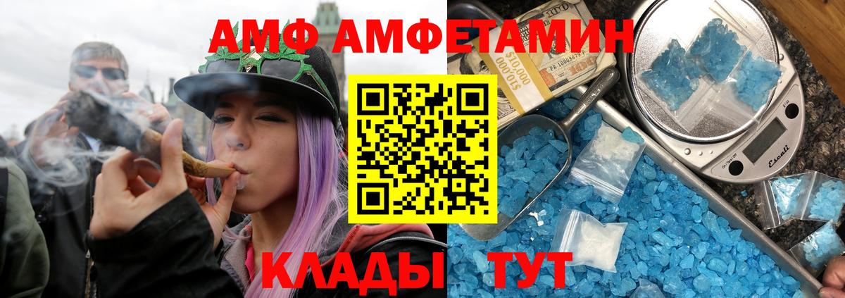 МЕТАМФЕТАМИН Methamphetamine  МЕТАМФЕТАМИН Methamphetamine  Вход с VPN  Славянск-на-Кубани 