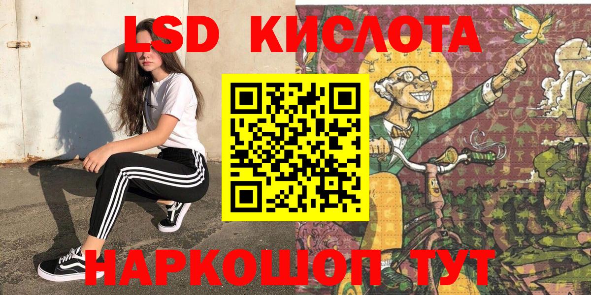 Марки 25I-NBOMe 1500мкг Славянск-на-Кубани