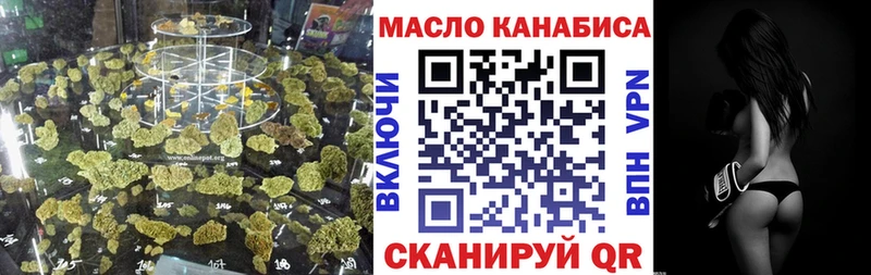 наркошоп  blacksprut tor  Дистиллят ТГК вейп  Славянск-на-Кубани 