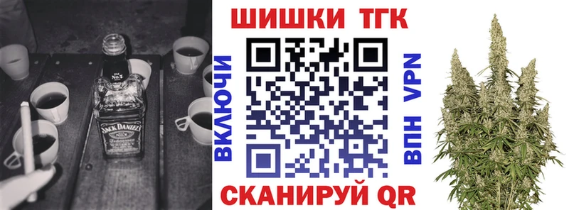 мега рабочий сайт  Славянск-на-Кубани  Конопля White Widow  даркнет сайт 