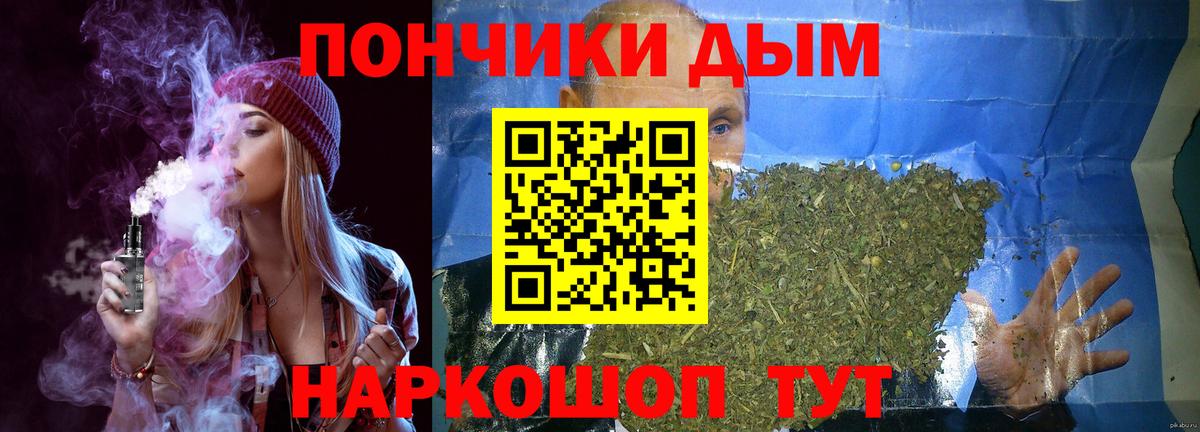 Конопля семена Славянск-на-Кубани