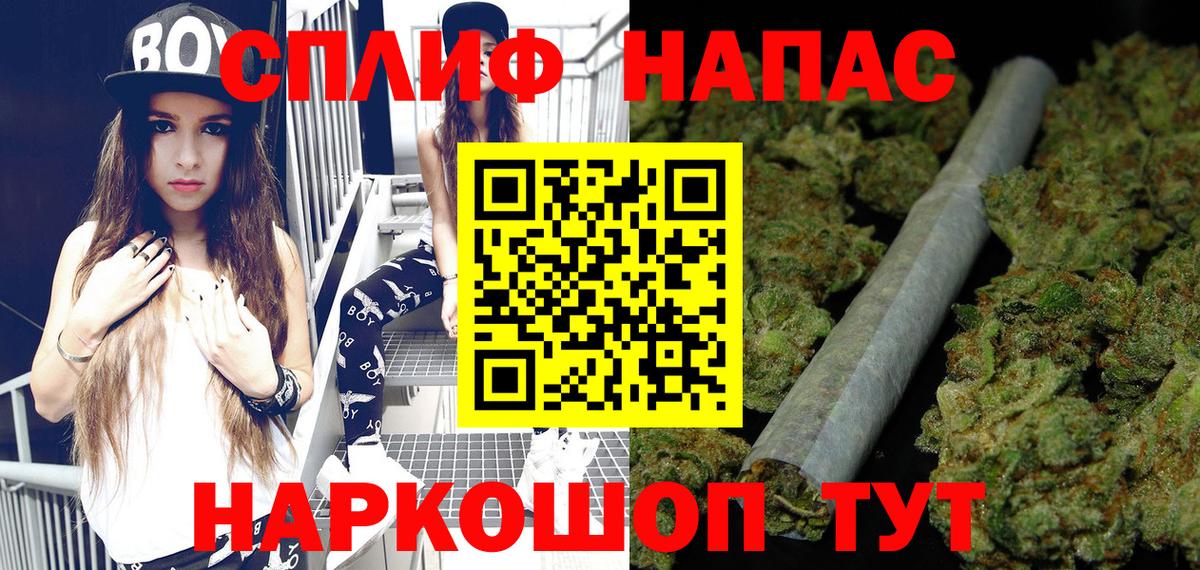 Шишки марихуана индика  Конопля LSD WEED  Вход с VPN  МАРИХУАНА AK-47  Славянск-на-Кубани 